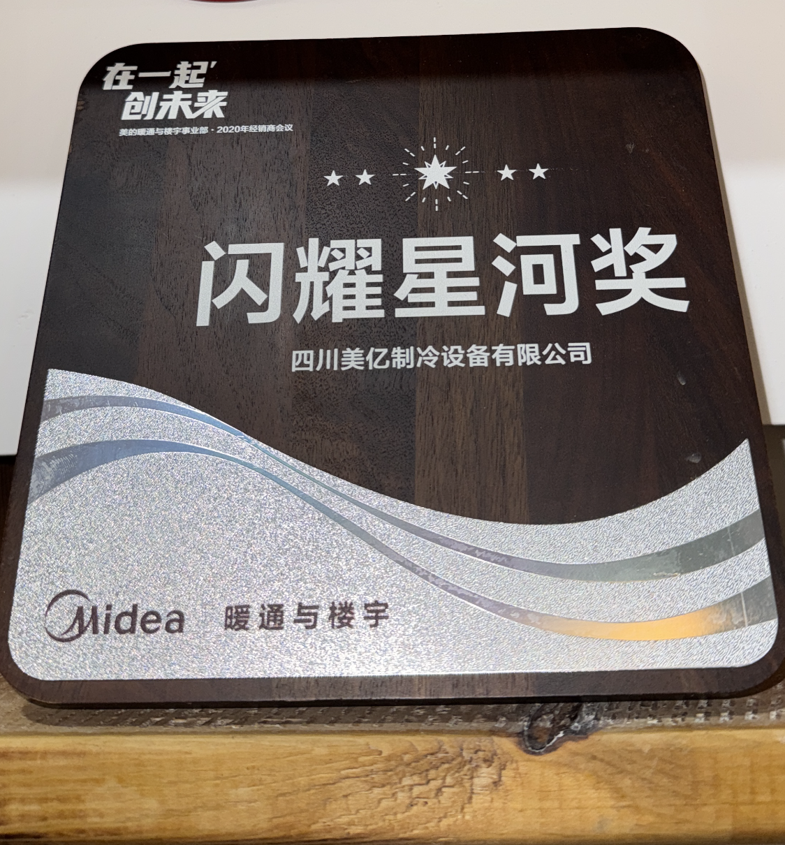 荣誉证书3